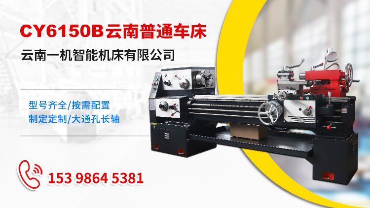 CY6150B.jpg CY6150B.jpg